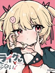 gj漫画长安十二辰权谋线封面
