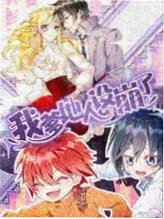 gj漫画手机阅读姿势配图
